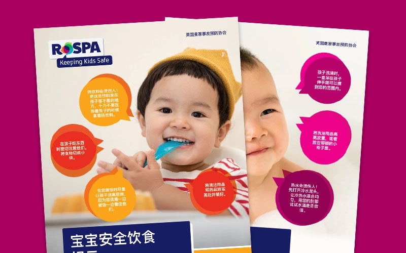keeping-kids-safe-packs-chinese